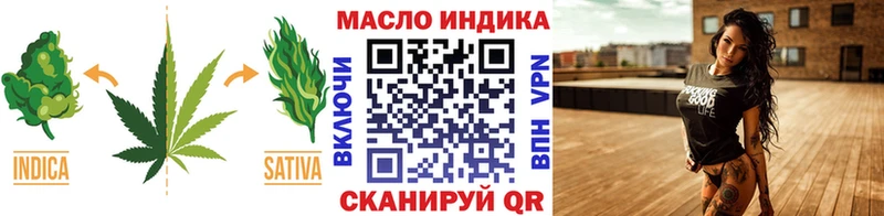 ТГК THC oil  МЕГА рабочий сайт  Тихорецк 