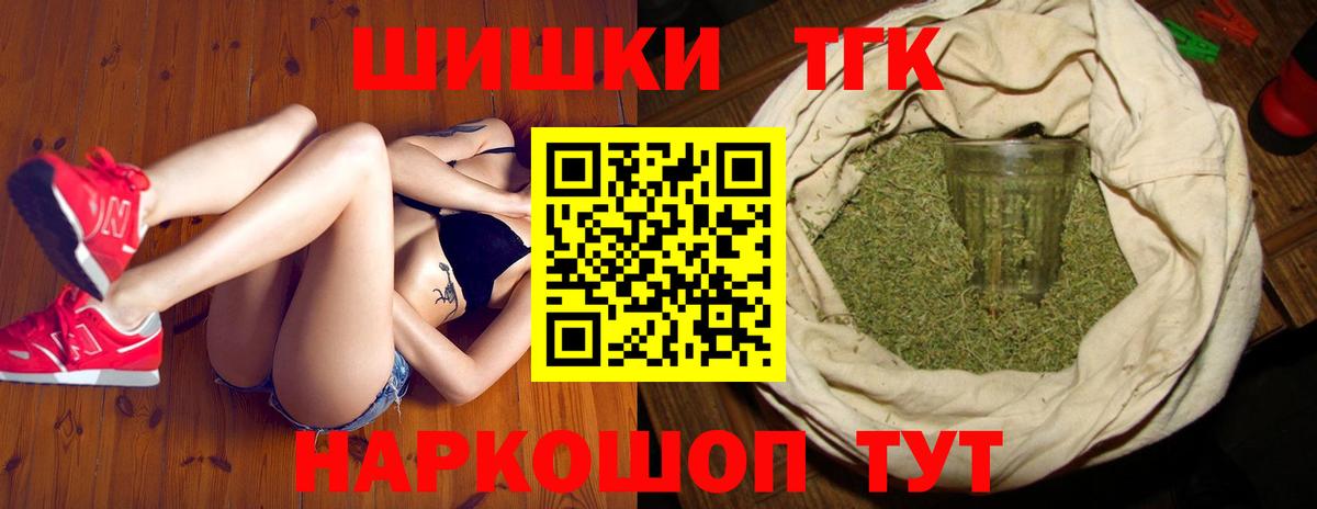 МАРИХУАНА сатива Тихорецк